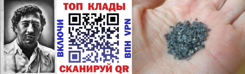 Как найти закладки Инта Гашиш МЕТАДОН Кокаин СОЛЬ Меф мяу мяу МАРИХУАНА Амфетамин