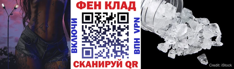АМФ Розовый  маркетплейс клад  Инта 