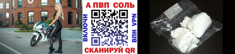 A PVP Crystall  KRAKEN вход  Инта 