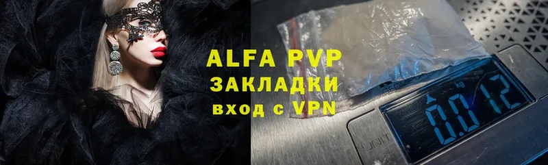 даркнет сайт  Инта  Alpha PVP СК КРИС 