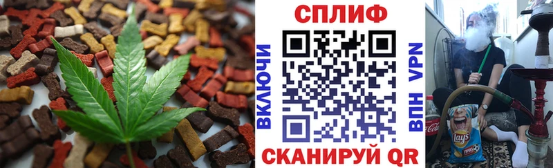 Печенье с ТГК марихуана  Инта 