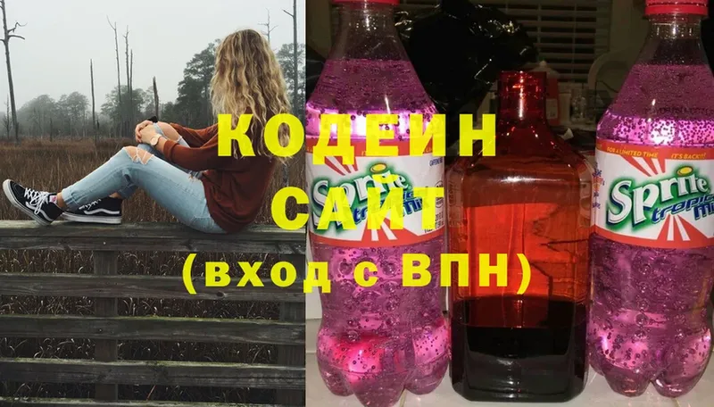 Codein Purple Drank  Инта 