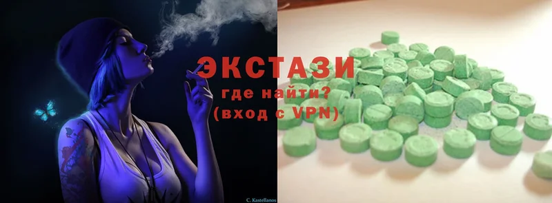Экстази 280мг  продажа наркотиков  hydra tor  Инта 