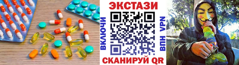 Ecstasy 300 mg сайты даркнета состав Инта OMG tor