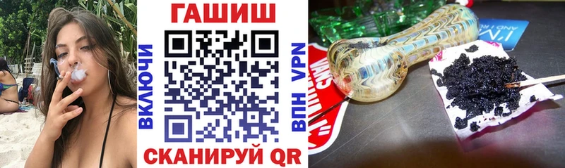 ГАШИШ ice o lator Инта