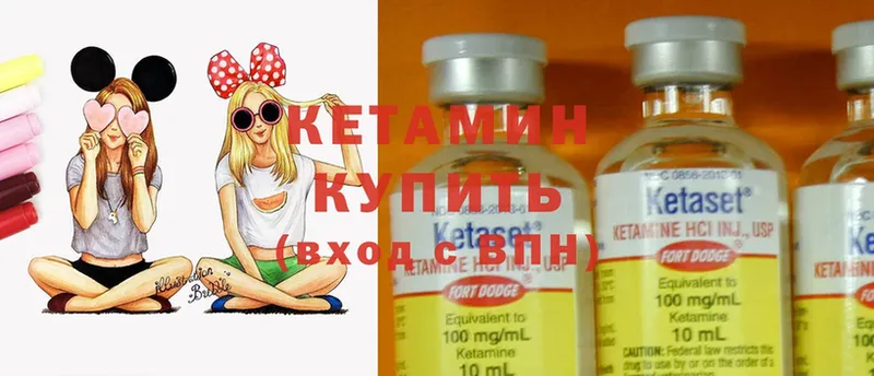 площадка наркотические препараты  Инта  КЕТАМИН ketamine 