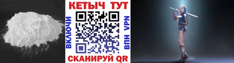 Кетамин VHQ  Инта 