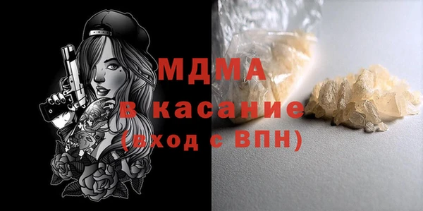 хмурый Сосновый Бор