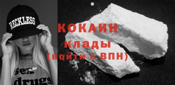 гидра Осташков