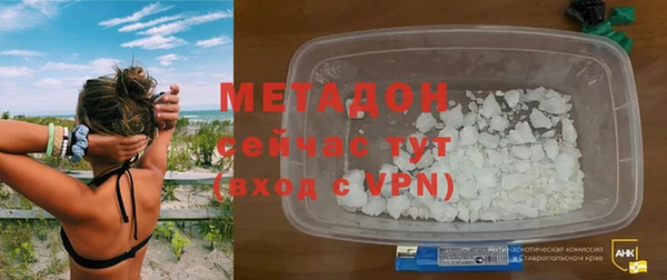ALPHA PVP Вязьма
