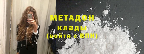 кокаин VHQ Переславль-Залесский