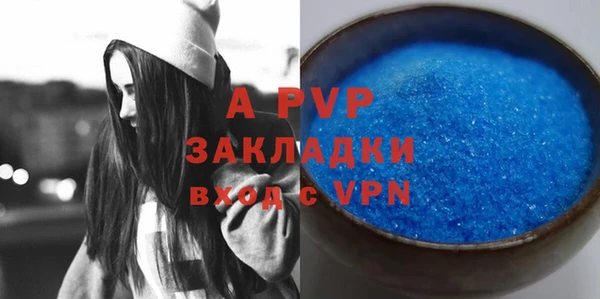 дурь Пересвет