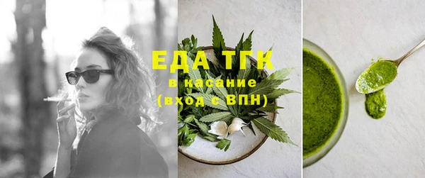 метадон Ивантеевка
