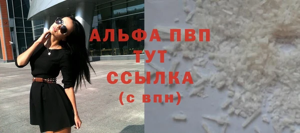 дурь Пересвет