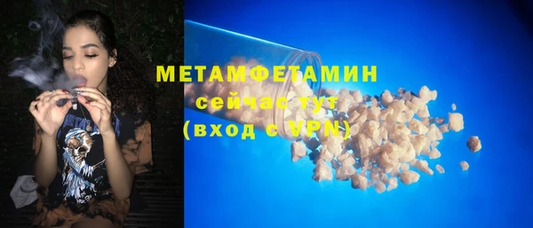 соль ск Пестово