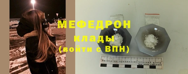 гидра Осташков