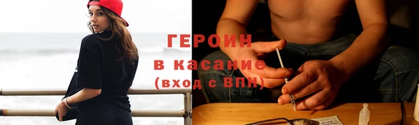jwh Осинники