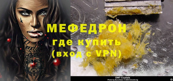 jwh Осинники