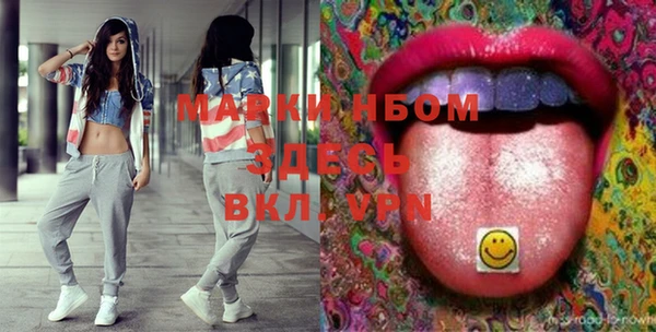молекула духа Ишимбай