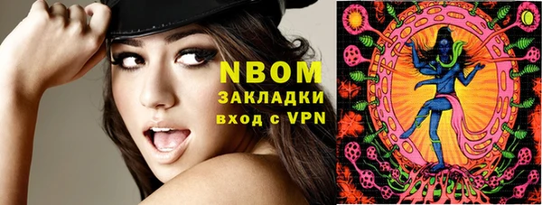 jwh Осинники