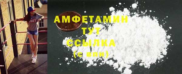 гидра Осташков
