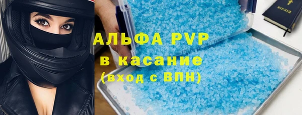 соль ск Пестово