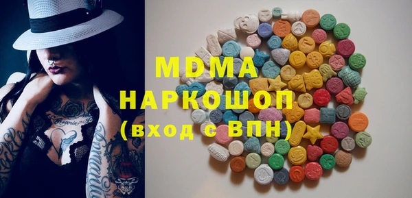 гидра Осташков