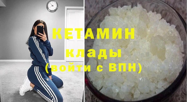 гидра Осташков