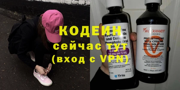 jwh Осинники