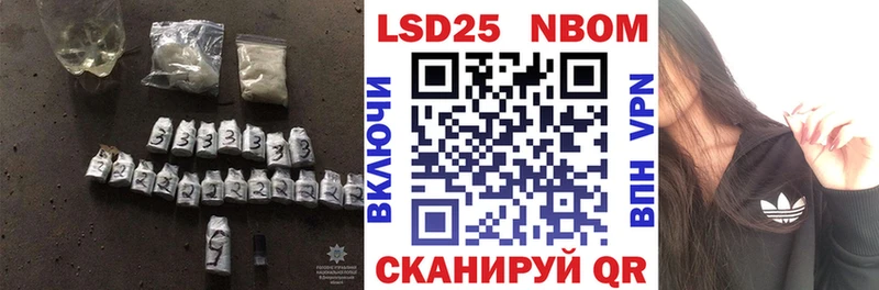 как найти Инта ЛСД экстази ecstasy