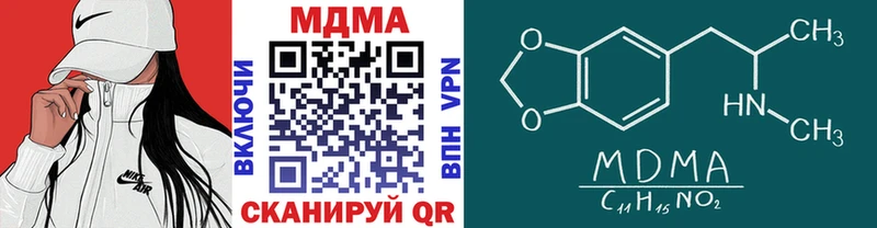 МДМА кристаллы  Инта 