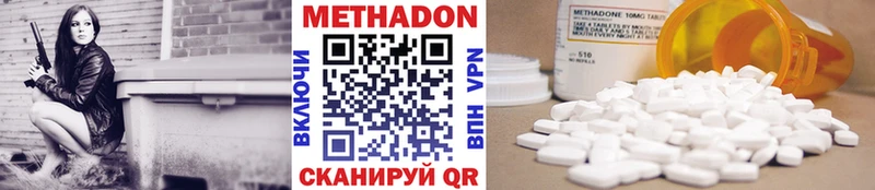 МЕТАДОН белоснежный  что такое   Инта 