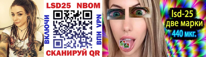 KRAKEN сайт  Инта  Марки 25I-NBOMe 1,5мг 